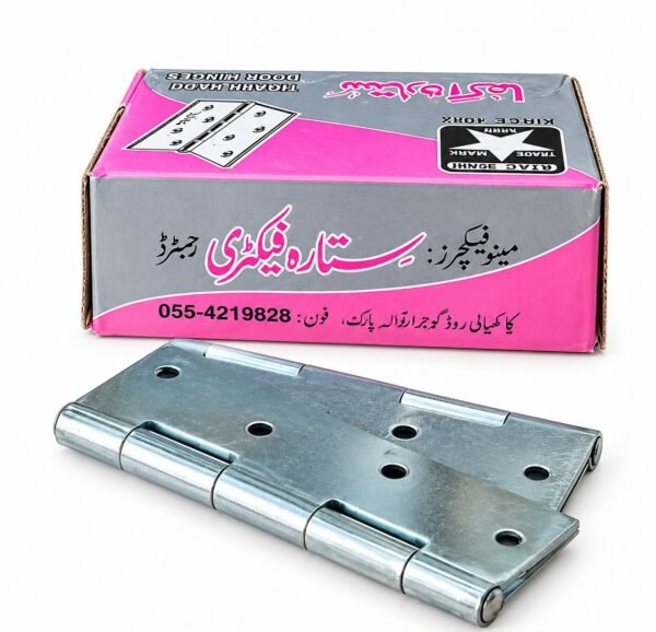Kitabi Hinges – Agfa Sitara